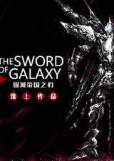 ���ӵ۹�֮��