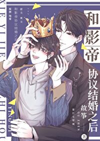 ��Ӱ��Э����֮��