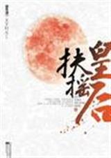 ��ҡ�ʺ�.TXT