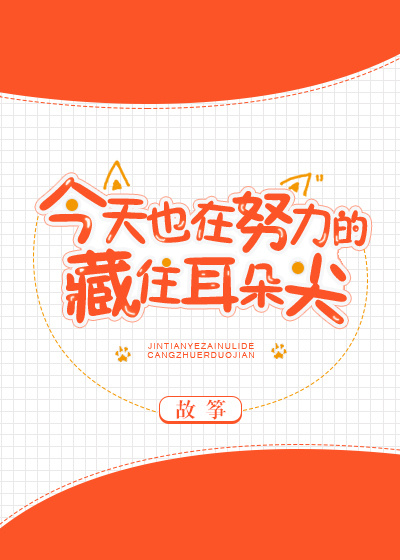 ����Ҳ��Ŭ���Ĳ�ס�����