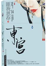 ����ȫ��+����