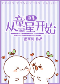 ������ͯ�ǿ�ʼ