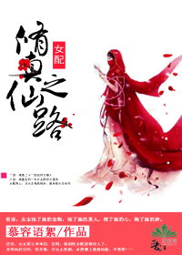 ��Ů�䣩����֮��·