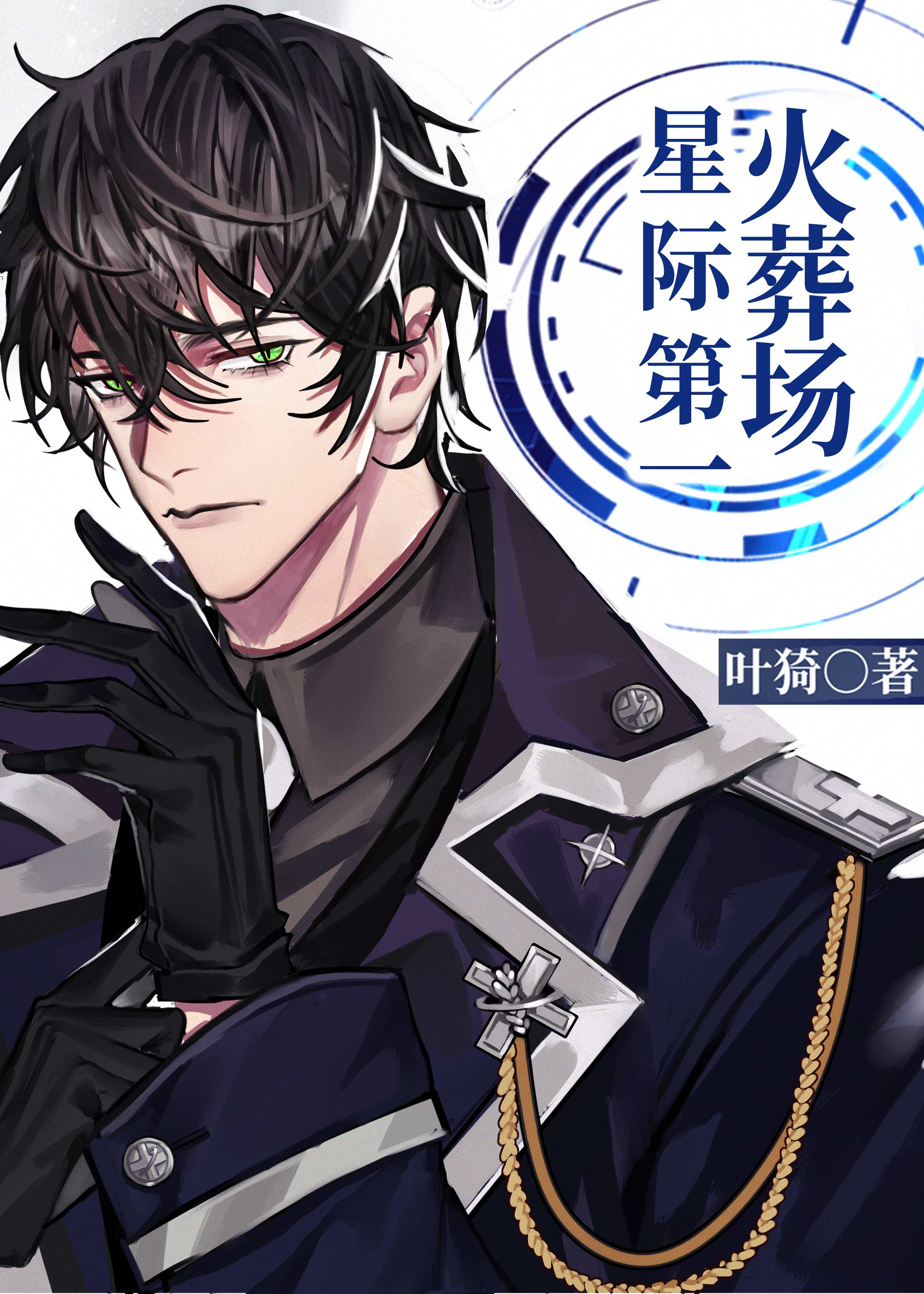 �Ǽʵ�һ����