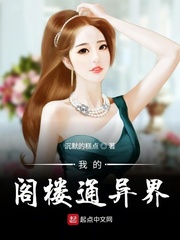 �ҵĸ�¥ͨ���