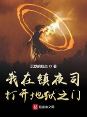 ������ҹ˾�򿪵���֮��