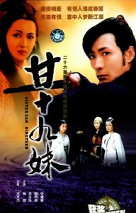 ��ʮ����