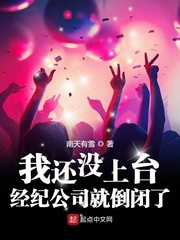 �һ�û��̨�����͹�˾�͵�����