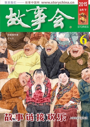 ���»�(2015���6��)