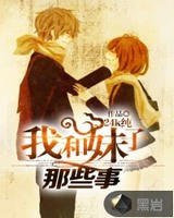 �Һ�������Щ��[У�԰�]