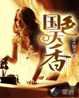 ��ɫ����[У�԰�]