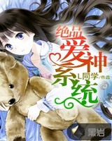 ��Ʒ����ϵͳ[У�԰�]