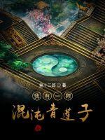 ����һ�Ż���������