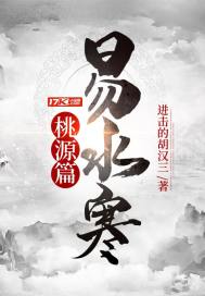 ��ˮ����Դƪ