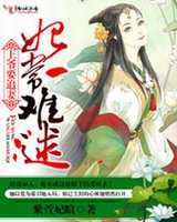 ����������үҪ׷��