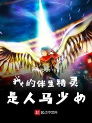 �ҵİ���������������Ů