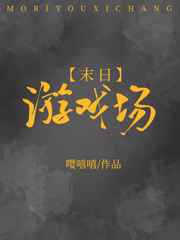 ĩ����Ϸ��