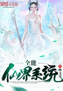 ȫ���ɽ�ϵͳ