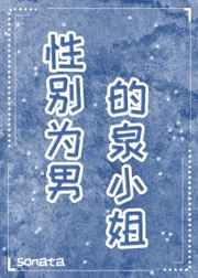 �Ա�Ϊ�е�ȪС��