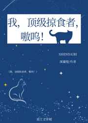 �ң�������ʳ�ߣ����