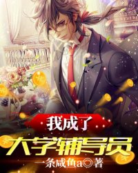 �ҳ��˴�ѧ����Ա