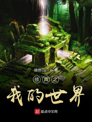 ����֮�ҵ�����