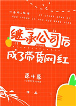 �̳й�˾����˴�������