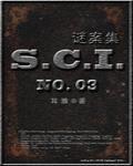 SCI�հ���������