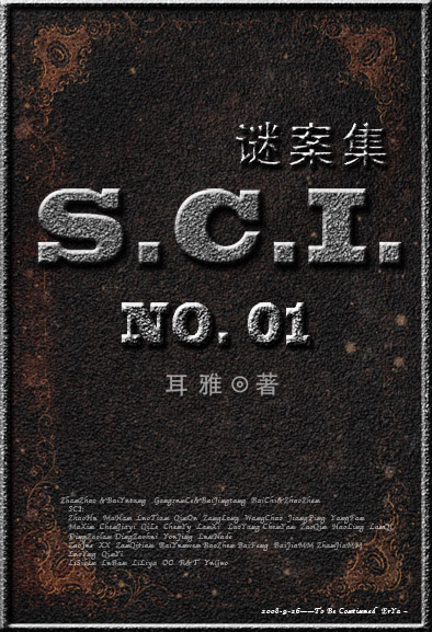 SCI�հ�����һ��