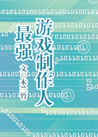 ��ǿ��Ϸ������