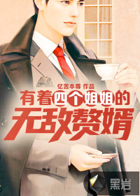 �����ĸ������޵�׸��