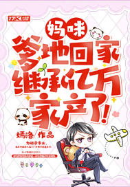 ���䣬���ػؼҼ̳�����Ҳ��ˣ�