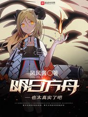 ���շ���Ҳ̫��ʵ�˰�[У�԰�]