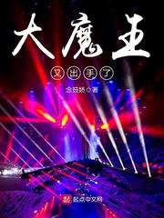 ��ħ���ֳ�����