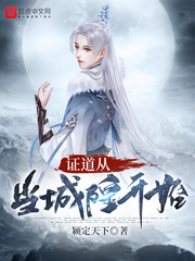 ֤���ӵ�����ʼ