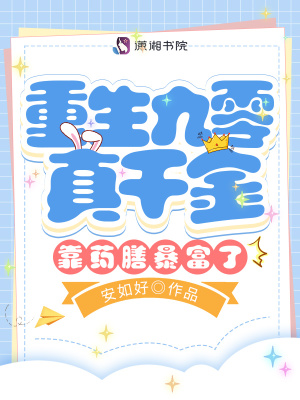 ����������ǧ��ҩ�ű�����