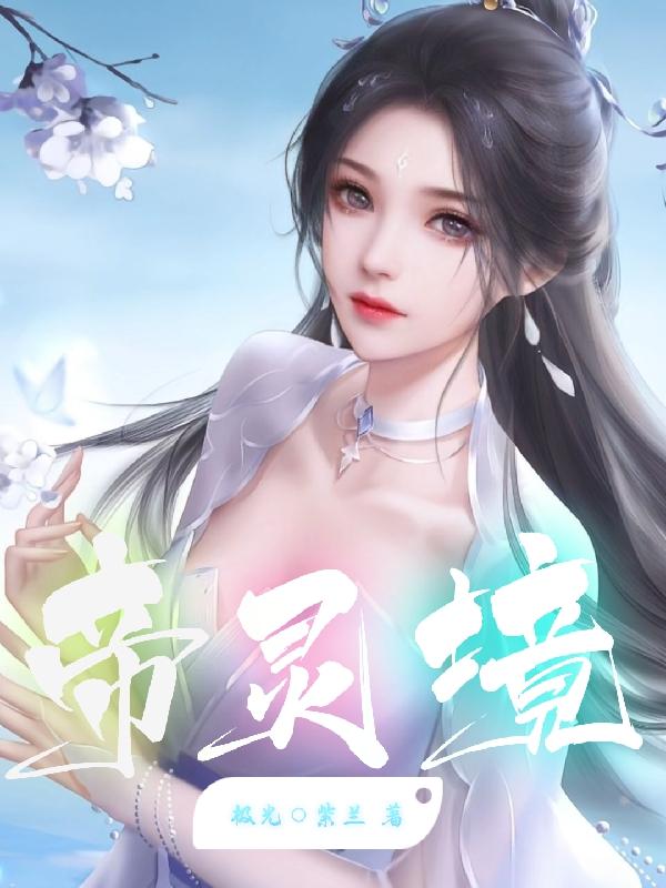 ���龳