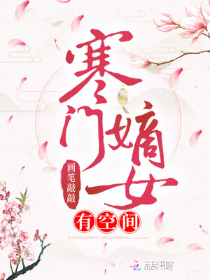 ���ŵ�Ů�пռ�