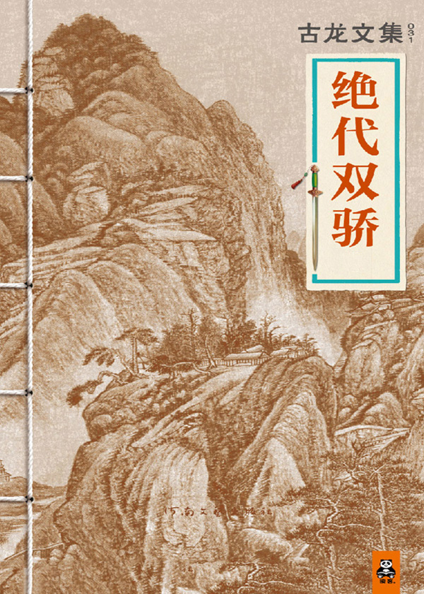 ����˫��