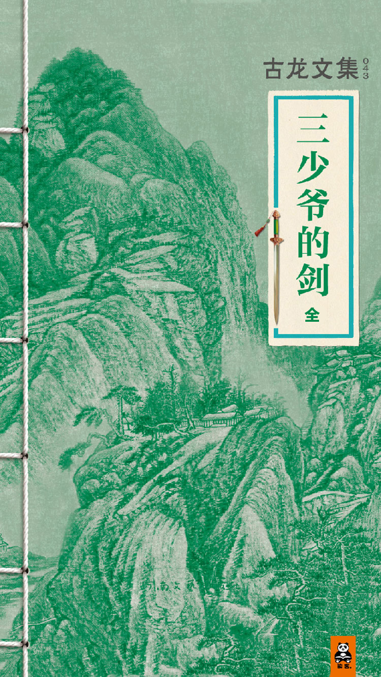 ����ү�Ľ�