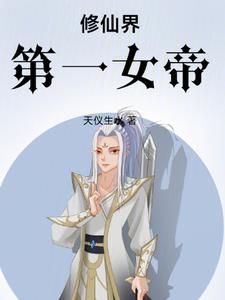 ���ɽ��һŮ�ۣ�