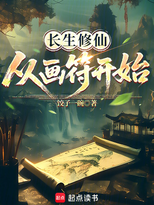 �������ɣ��ӻ�����ʼ