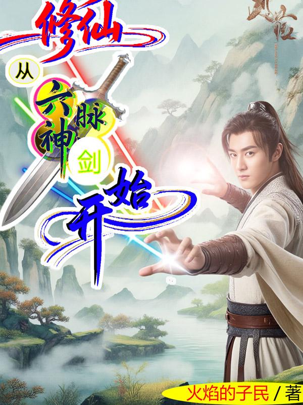 ���ɴ������񽣿�ʼ