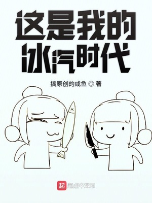 �����ҵı���ʱ��