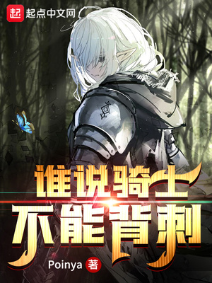 ˭˵��ʿ���ܱ���