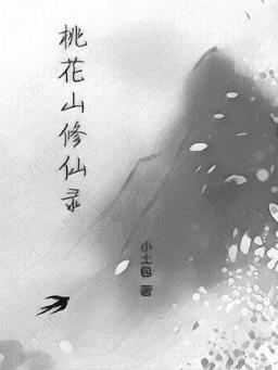 �һ�ɽ����¼