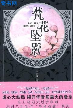 ��������֮��׹Ӱ