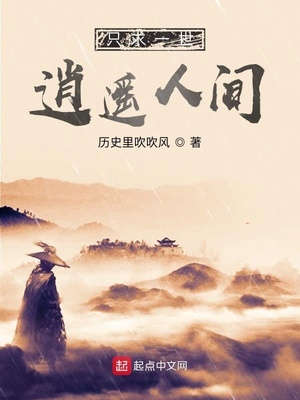 ֻ��һ����ң�˼�