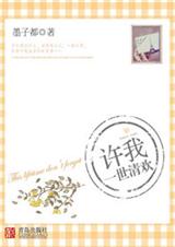 ����һ���延