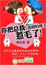 �ӻ����䣬����ܲ���ë��